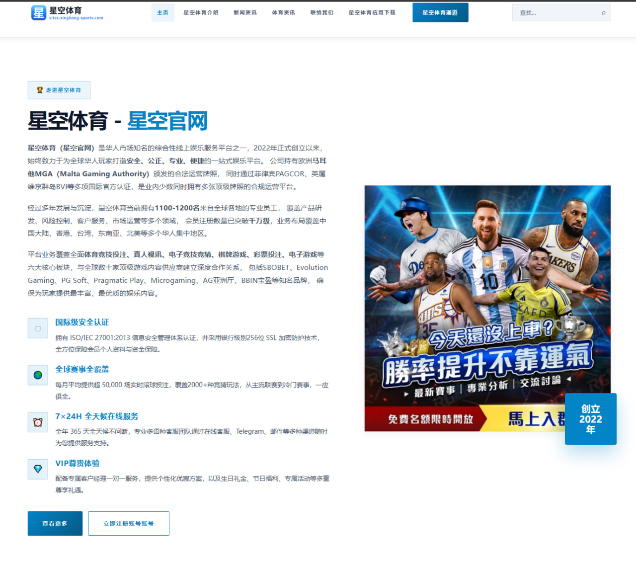 湖人选秀目标浮现后，管理层布局与补强方向正变得越来越清晰
